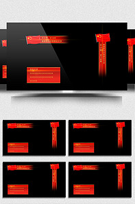 一骑当千第五季 推荐视频