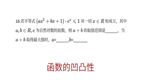 五旬老太整顿家门 推荐视频