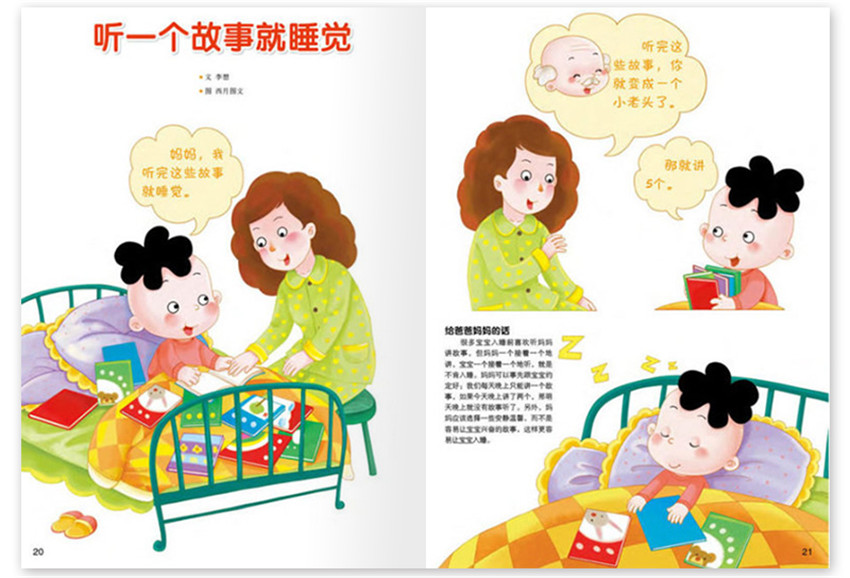 令人毛骨悚然的同居 视频主图