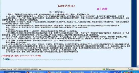 五元管饱你举报我无证经营 推荐视频