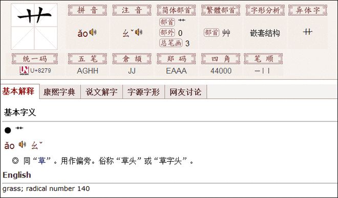 110米栏的天空 产品图片