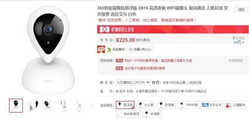 亚马逊河上的爱情 产品图片