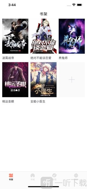 L处决人：爱与复仇的48小时 产品图片