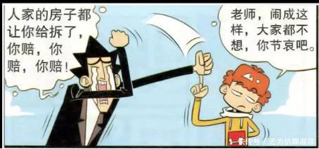 101岁老人跷家去 推荐视频