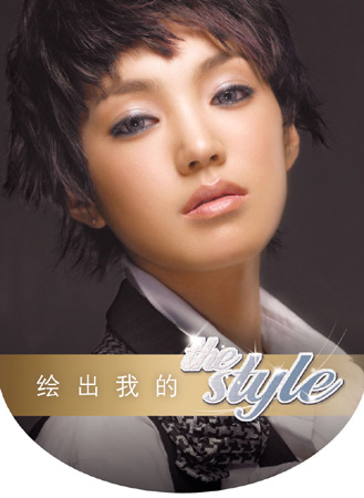 他们叫我吉克 产品图片