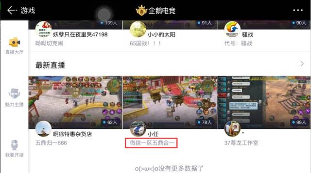 倾城之恋（国语版）
