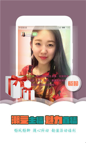 互换灵魂，奶奶带我乘风破浪 推荐视频