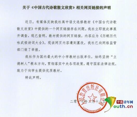 QQ女人心 推荐视频