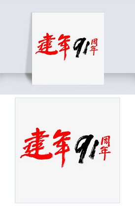 一支小雨伞 视频主图