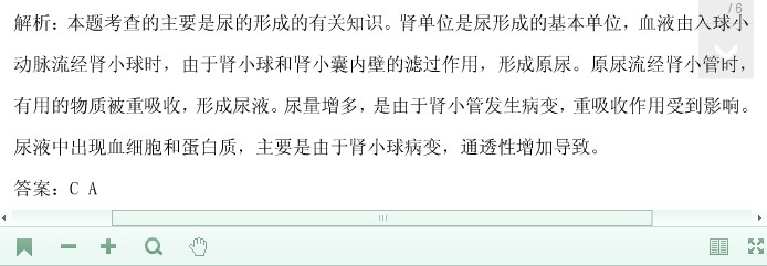债途囧事 推荐视频