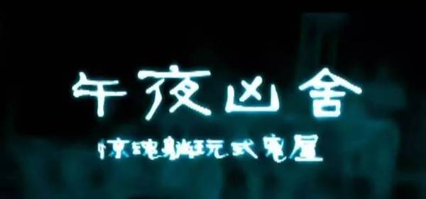 假如爱有天意 推荐视频