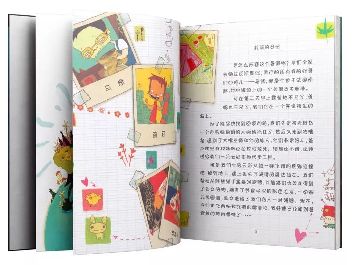 A级优等生下海记 推荐视频