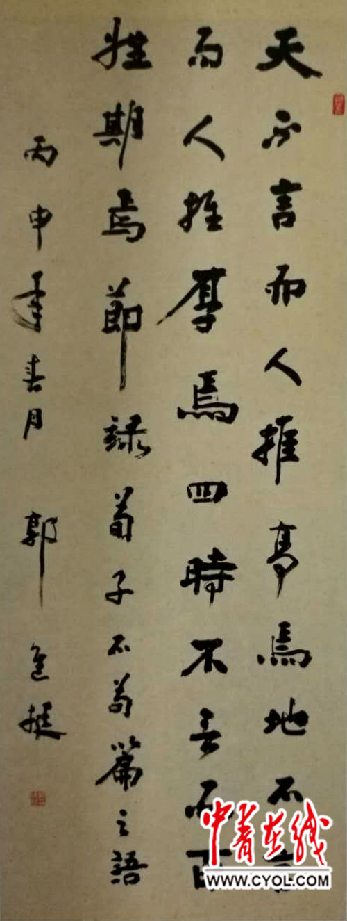 他们叫我吉克 推荐视频