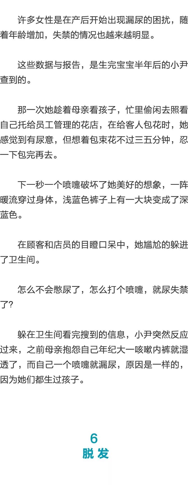 一闪一闪亮星星 推荐视频