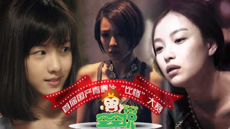 一个女人的报复 推荐视频