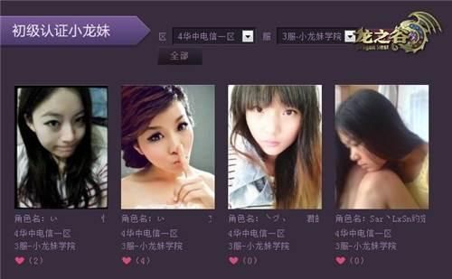 假小子 推荐视频