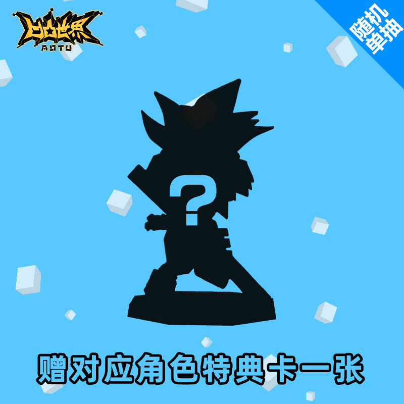 一球成名 推荐视频