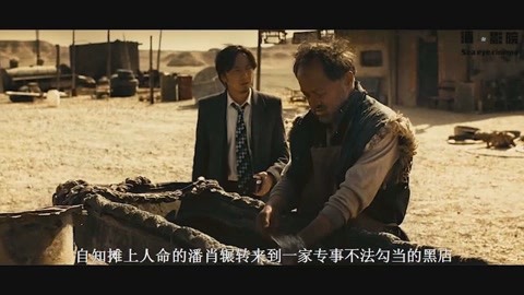 万众一心 推荐视频