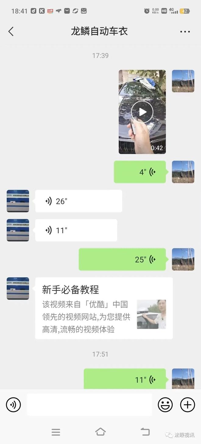 万灵 推荐视频