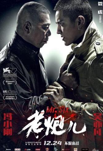 不速星客 视频主图