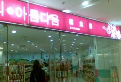 假日之旅 产品图片