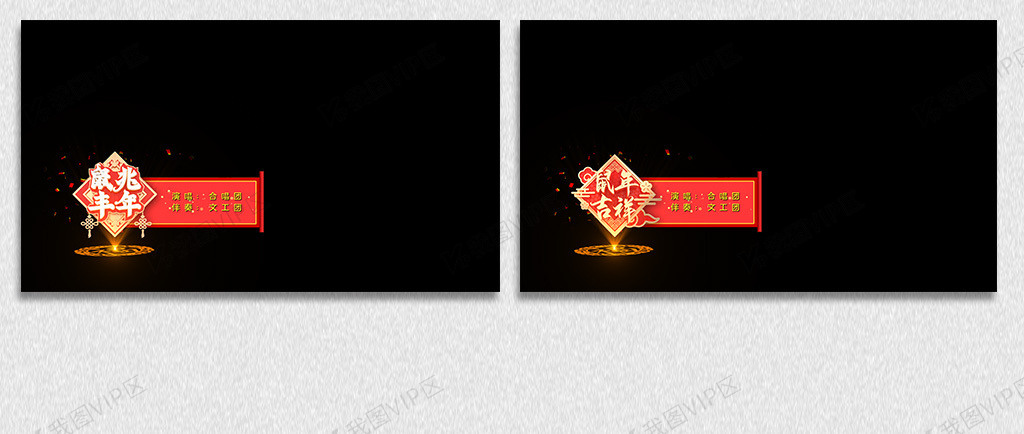 万里雄风 视频主图