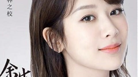 一家子儿咕咕叫 推荐视频