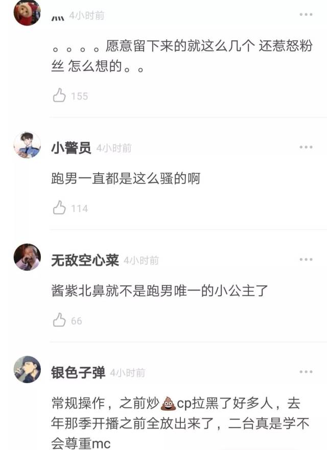 DNA复制人 推荐视频