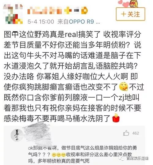 O记三合会档案