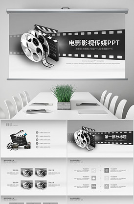 一代枭雄之三支旗 推荐视频