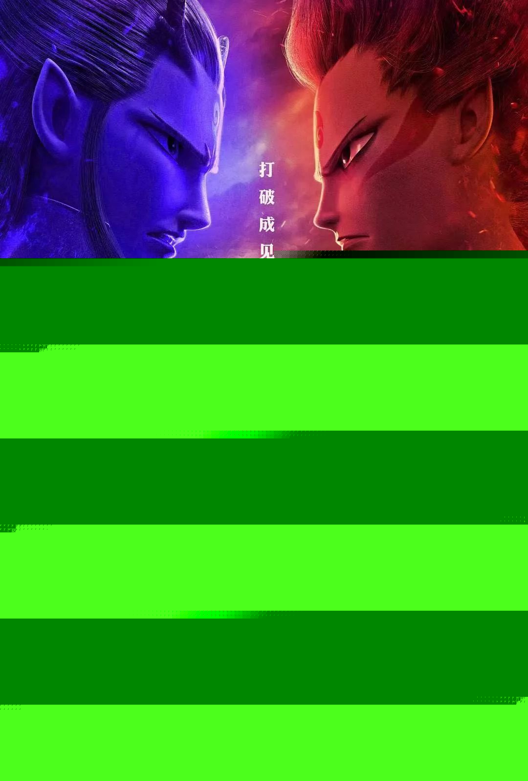 互换人生后，小小姐被全家宠上天 推荐视频