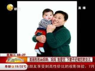 夏日沙上 推荐视频