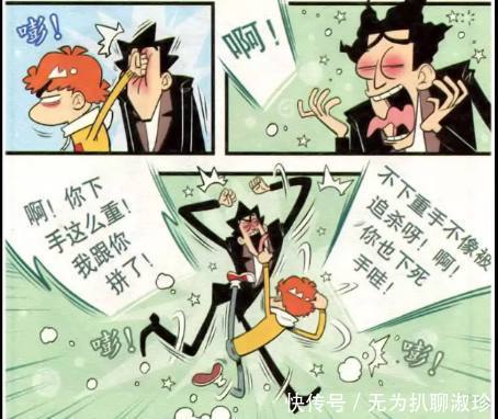 七日断联我嫁了你没机会了 推荐视频