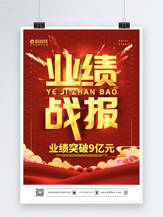 一夜未了情 推荐视频