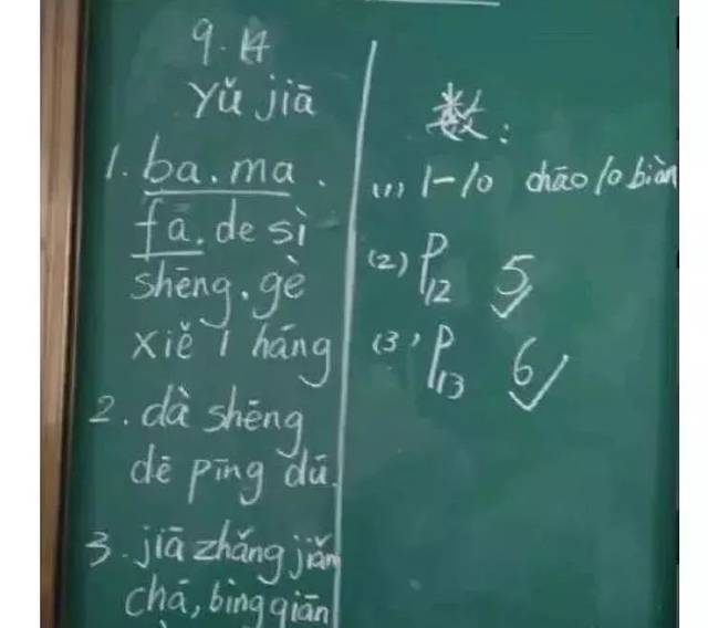 Mike Epps Ready to Sell Out 推荐视频