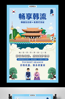 BLUE THERMAL -青凪大学体育会航空部 产品图片