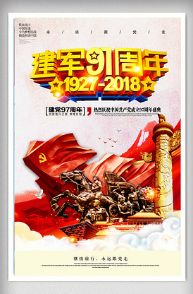 七杀的夏日 推荐视频