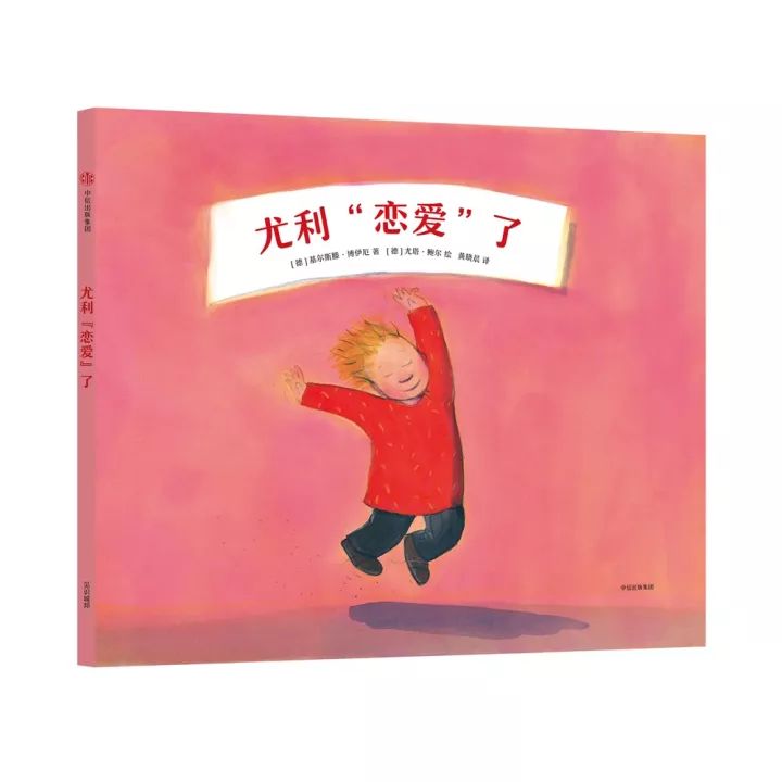 七零丑女翻身记 推荐视频