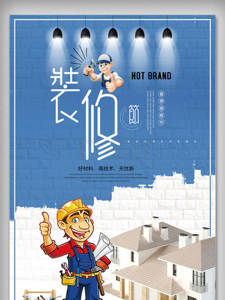 一站之隔 推荐视频