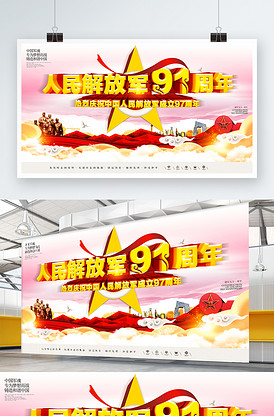 一闪一闪亮星星 推荐视频