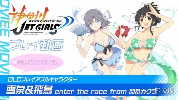 BanG Dream! Episode of Roselia Ⅱ Song I am 推荐视频