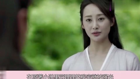 七零丑女翻身记 推荐视频