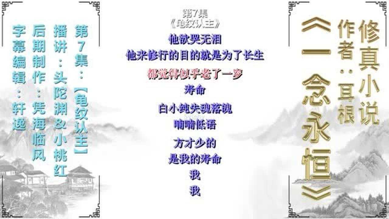 万道剑尊之逆天而行