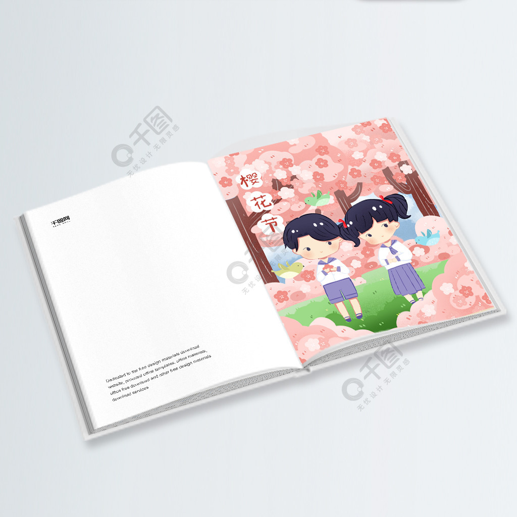 万里雄风 推荐视频