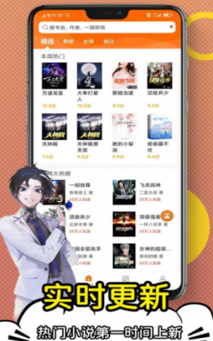 C+侦探 推荐视频