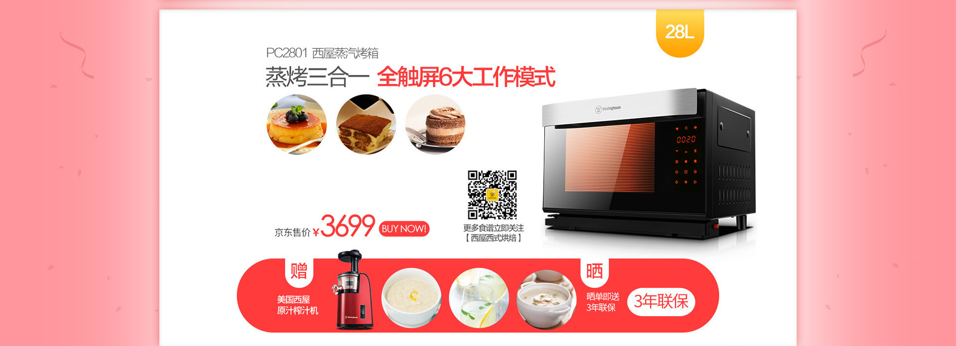 一条狗的使命2（原声版） 推荐视频