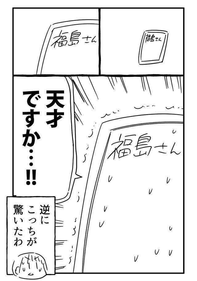 007之最高机密 视频主图