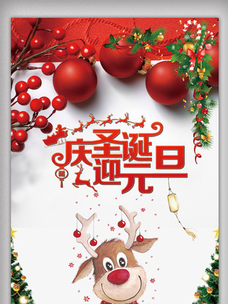 假面饭店 推荐视频