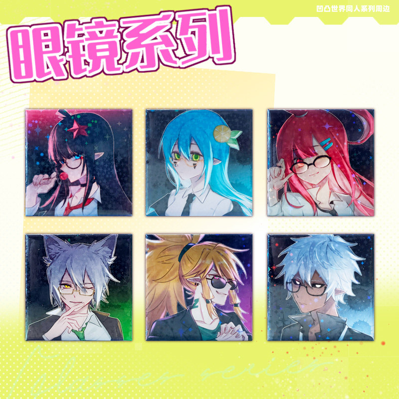 一球成名 推荐视频