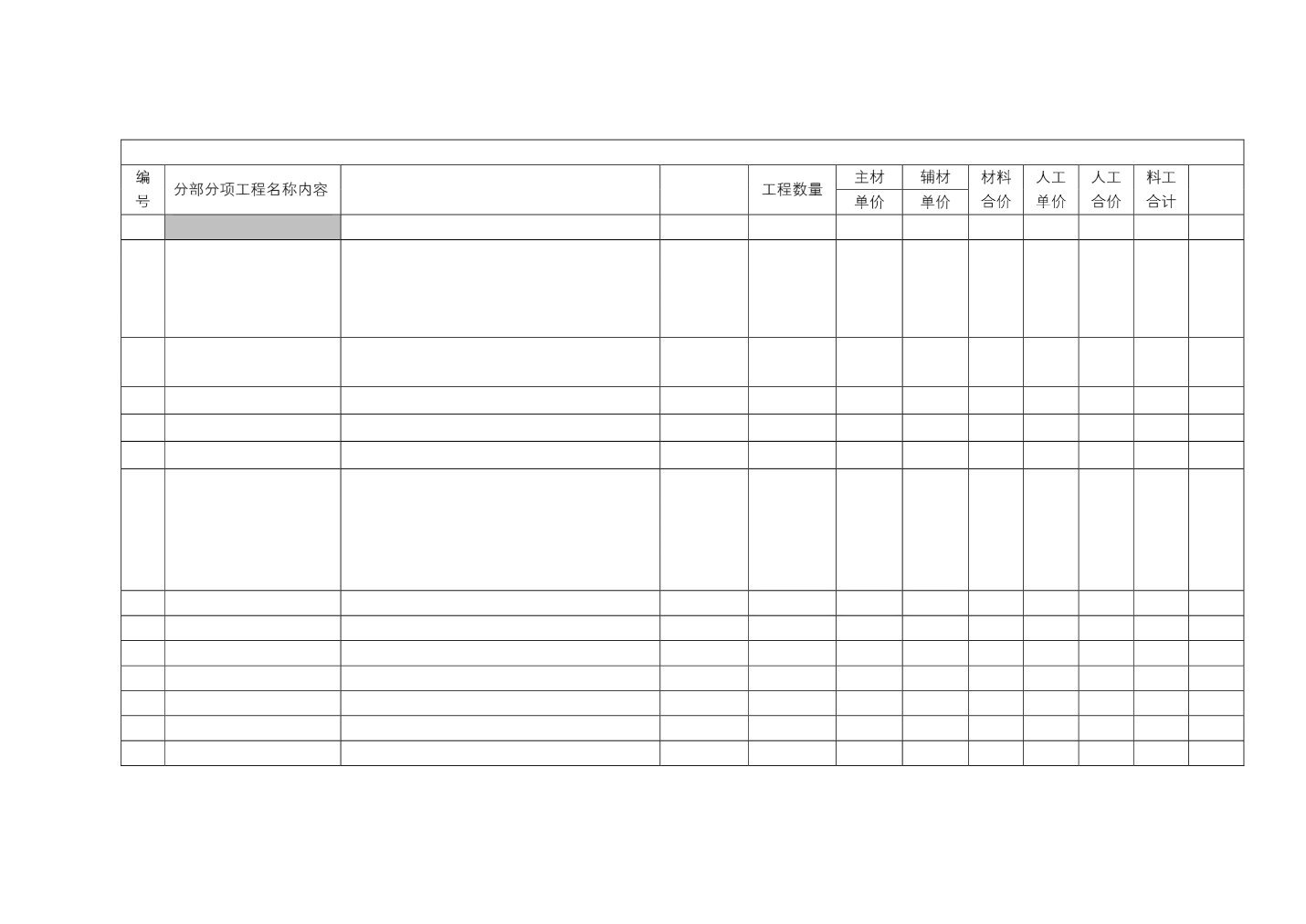 一生所爱 产品图片